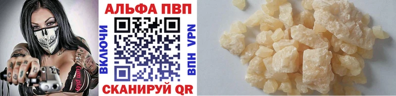 Альфа ПВП крисы CK Михайлов