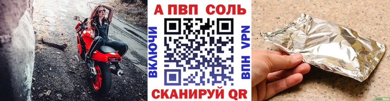 Альфа ПВП крисы CK Михайлов