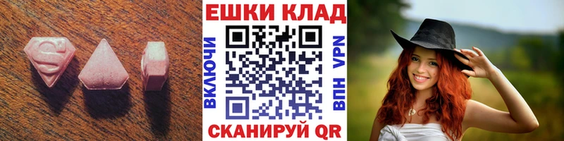 Экстази 280 MDMA  OMG онион  Михайлов 
