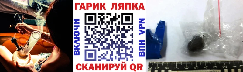 ГАШИШ 40% ТГК  хочу   Михайлов 