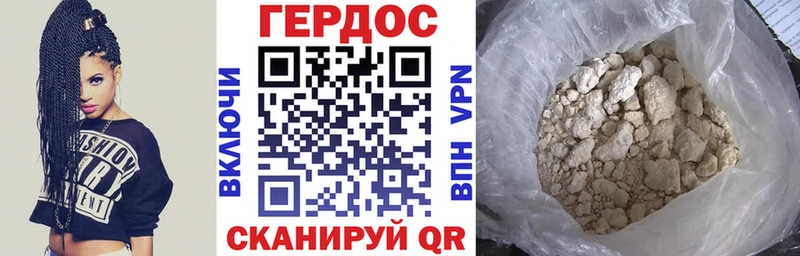 OMG ONION  Михайлов  ГЕРОИН афганец 