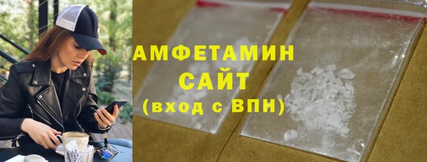 альфа пвп Богородск