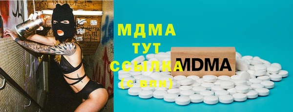 синтетический гашиш Богданович