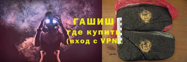 синтетический гашиш Богданович