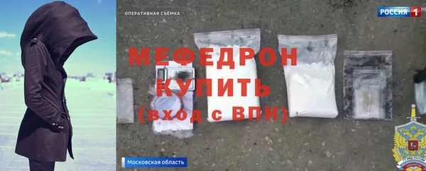 ПСИЛОЦИБИНОВЫЕ ГРИБЫ Богородицк