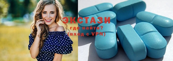 синтетический гашиш Богданович