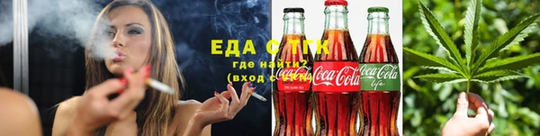 альфа пвп Богородск