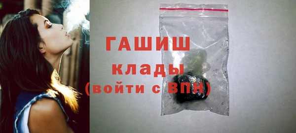 ПСИЛОЦИБИНОВЫЕ ГРИБЫ Богородицк