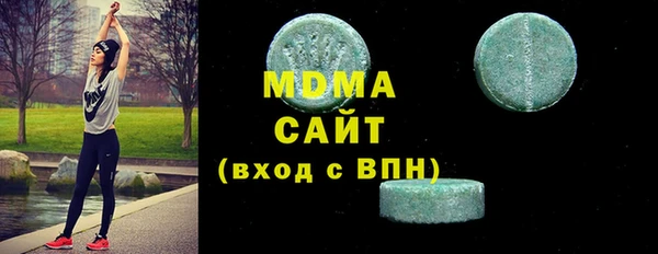 альфа пвп Богородск