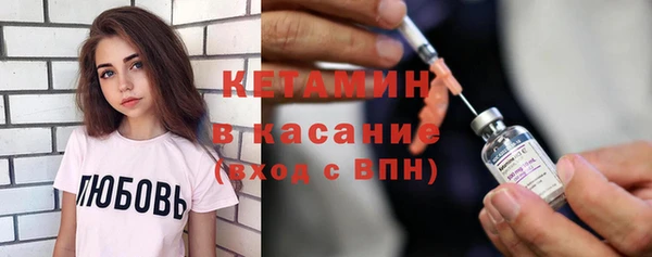 синтетический гашиш Богданович