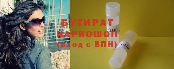 альфа пвп Богородск