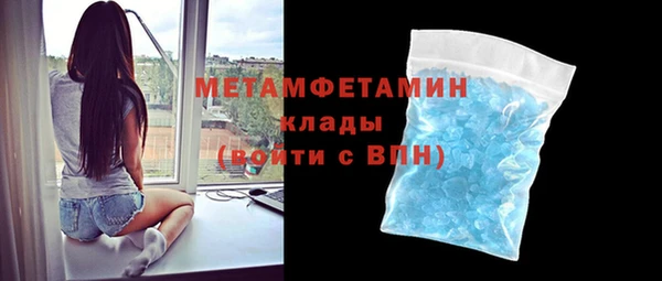 ПСИЛОЦИБИНОВЫЕ ГРИБЫ Богородицк