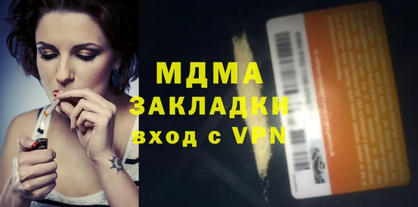 гашиш Снежногорск