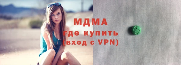 альфа пвп Богородск