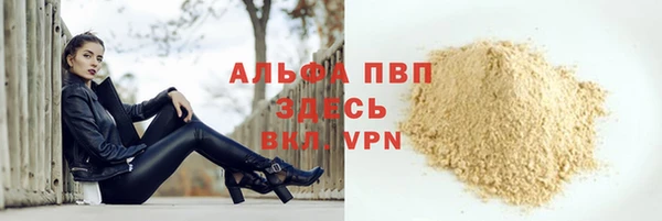 синтетический гашиш Богданович