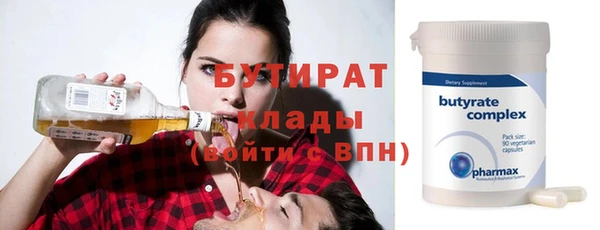 ПСИЛОЦИБИНОВЫЕ ГРИБЫ Богородицк