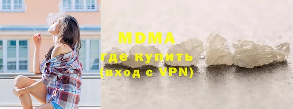 синтетический гашиш Богданович