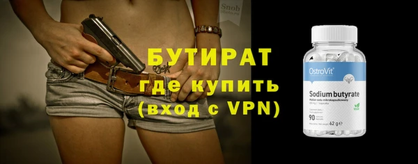 ПСИЛОЦИБИНОВЫЕ ГРИБЫ Богородицк