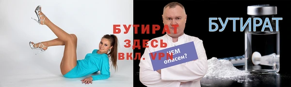 синтетический гашиш Богданович