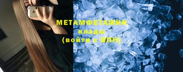 ПСИЛОЦИБИНОВЫЕ ГРИБЫ Богородицк