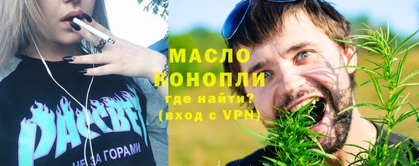 синтетический гашиш Богданович