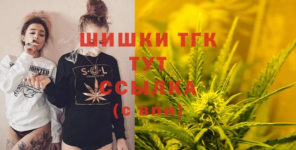 синтетический гашиш Богданович