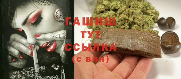 альфа пвп Богородск