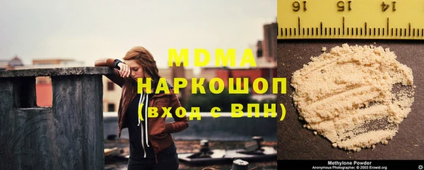 альфа пвп Богородск