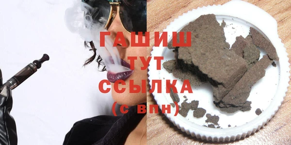 альфа пвп Богородск