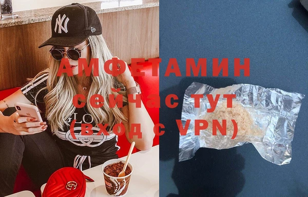 ПСИЛОЦИБИНОВЫЕ ГРИБЫ Богородицк
