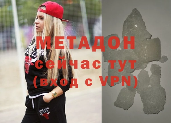альфа пвп Богородск