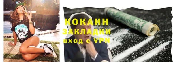 синтетический гашиш Богданович