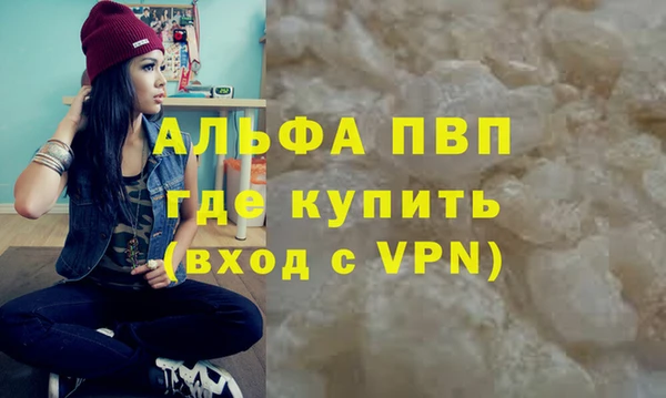 гашиш Снежногорск