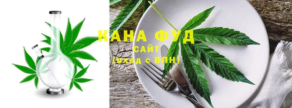 альфа пвп Богородск