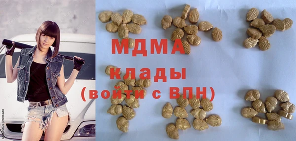 наркотики Слюдянка