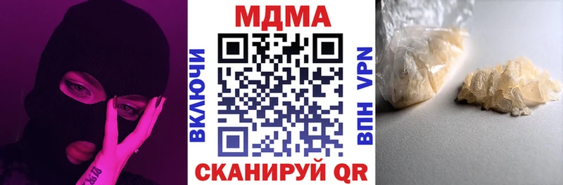 МДМА молли  цена   Михайлов 
