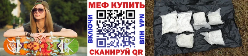 OMG tor  Михайлов  МЕФ 4 MMC  сколько стоит 