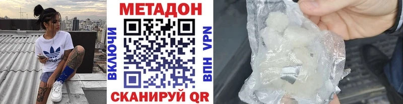 Метадон белоснежный Михайлов